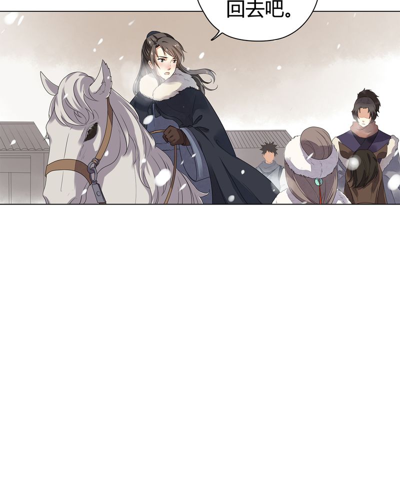 大明1617漫画,第10章：2图