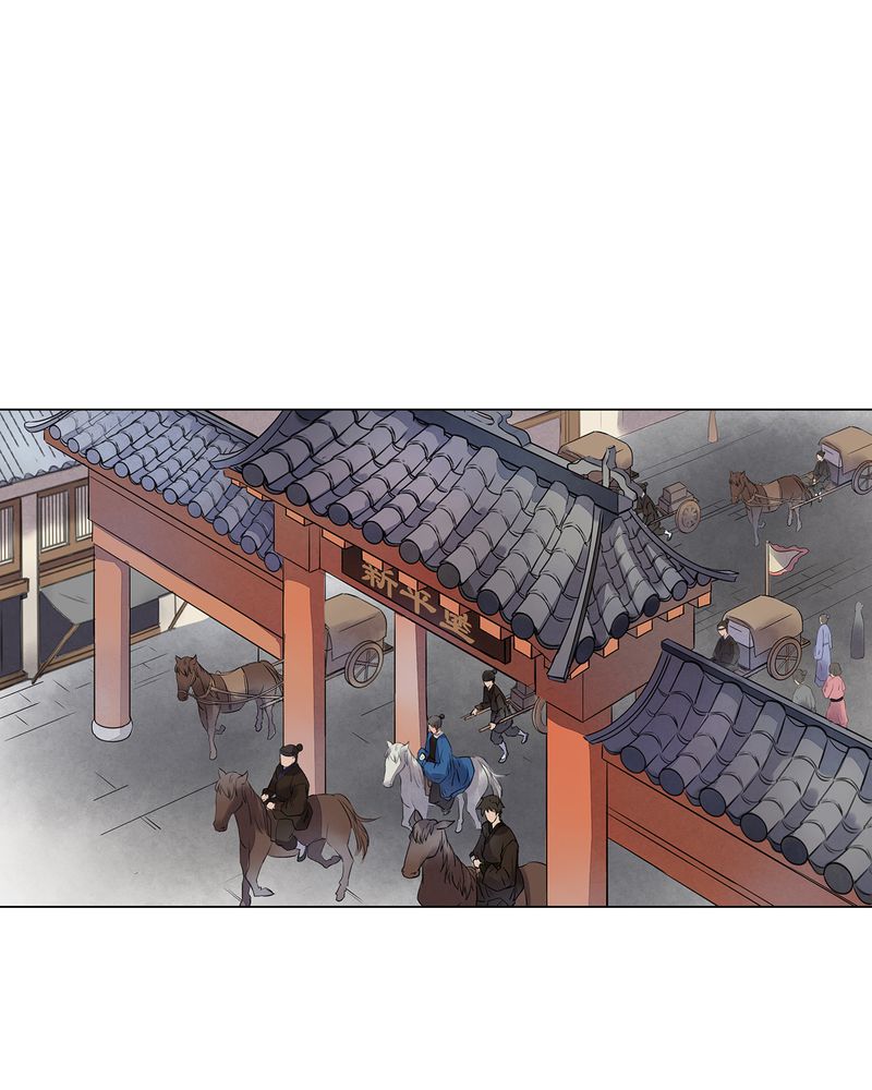 大明1617漫画,第15章：2图