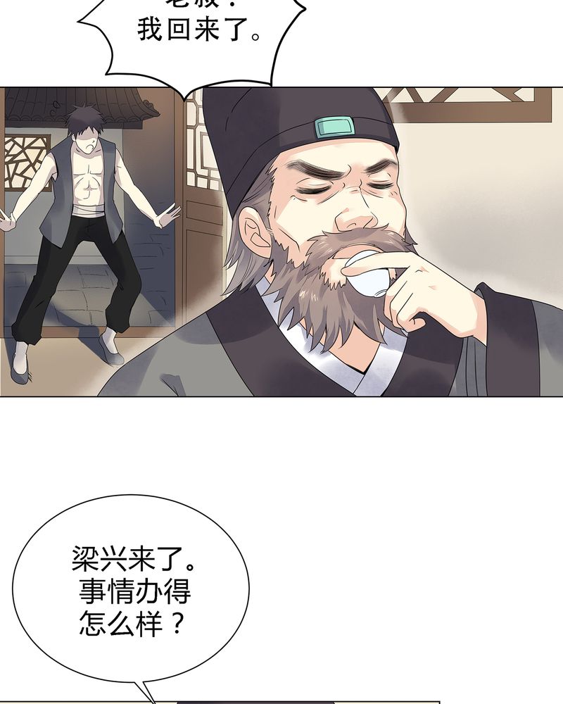 大明1617小说排行漫画,第3章：1图