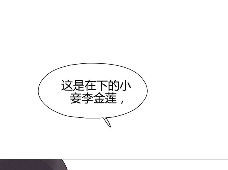 大明1617小说下载漫画,第18章：2图