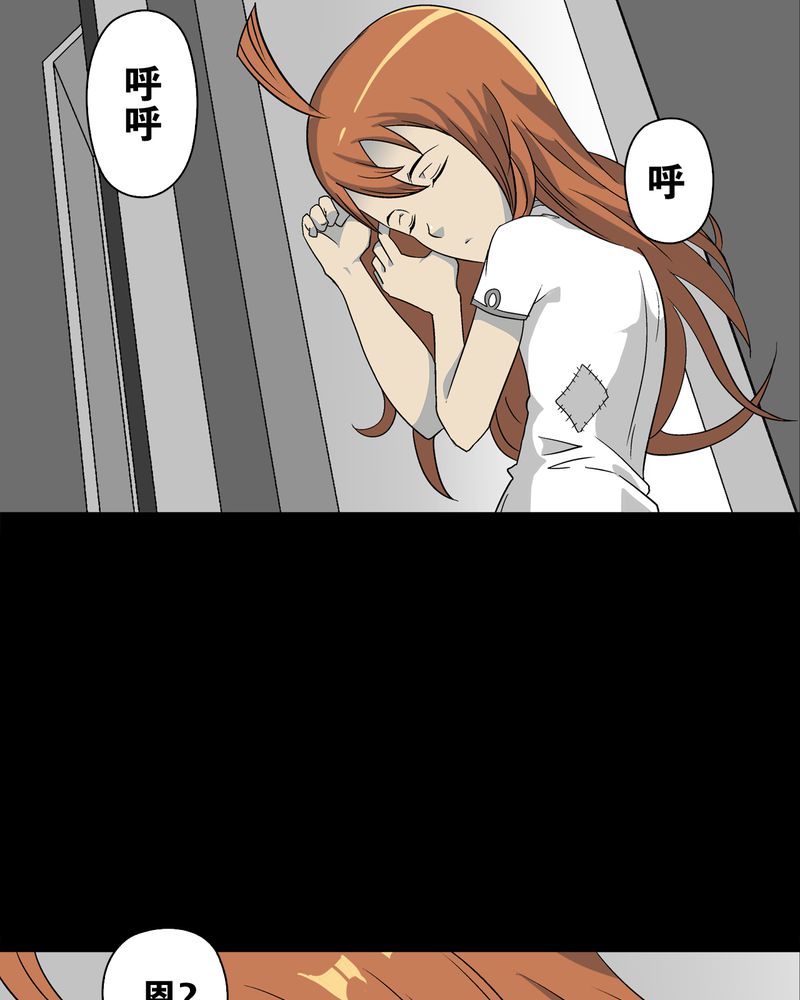 高陵县博物馆的恐龙漫画,第73章：改变历史1图