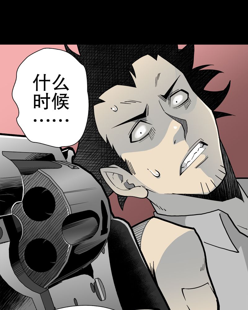 高陵是谁的漫画,第55章：援军1图