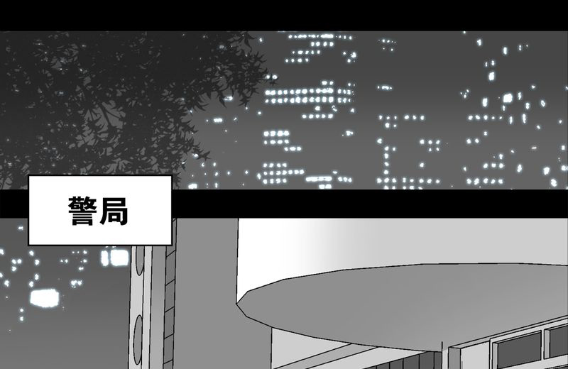 高陵是谁的漫画,第5章：蜂女下1图