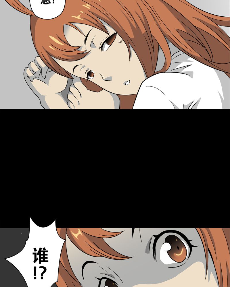 高陵县博物馆的恐龙漫画,第73章：改变历史2图