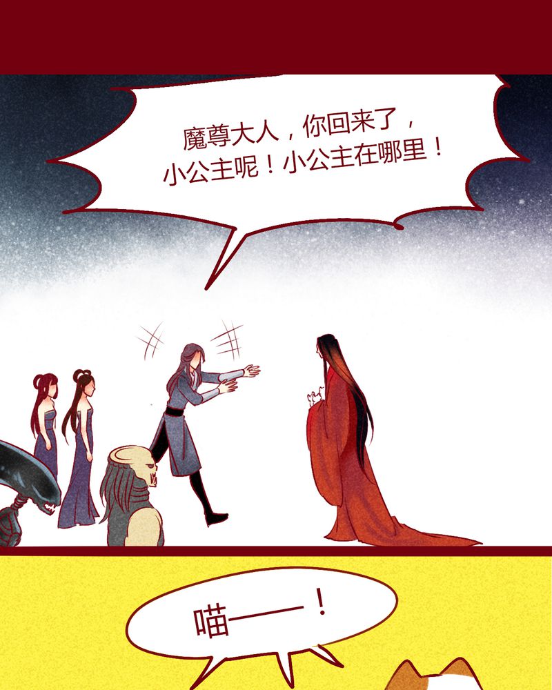 神兽麒麟壁纸漫画,第148章：2图