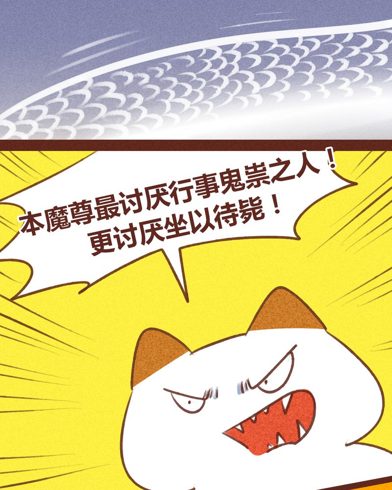 神兽退散漫画免费在线阅读漫画,第60章：1图