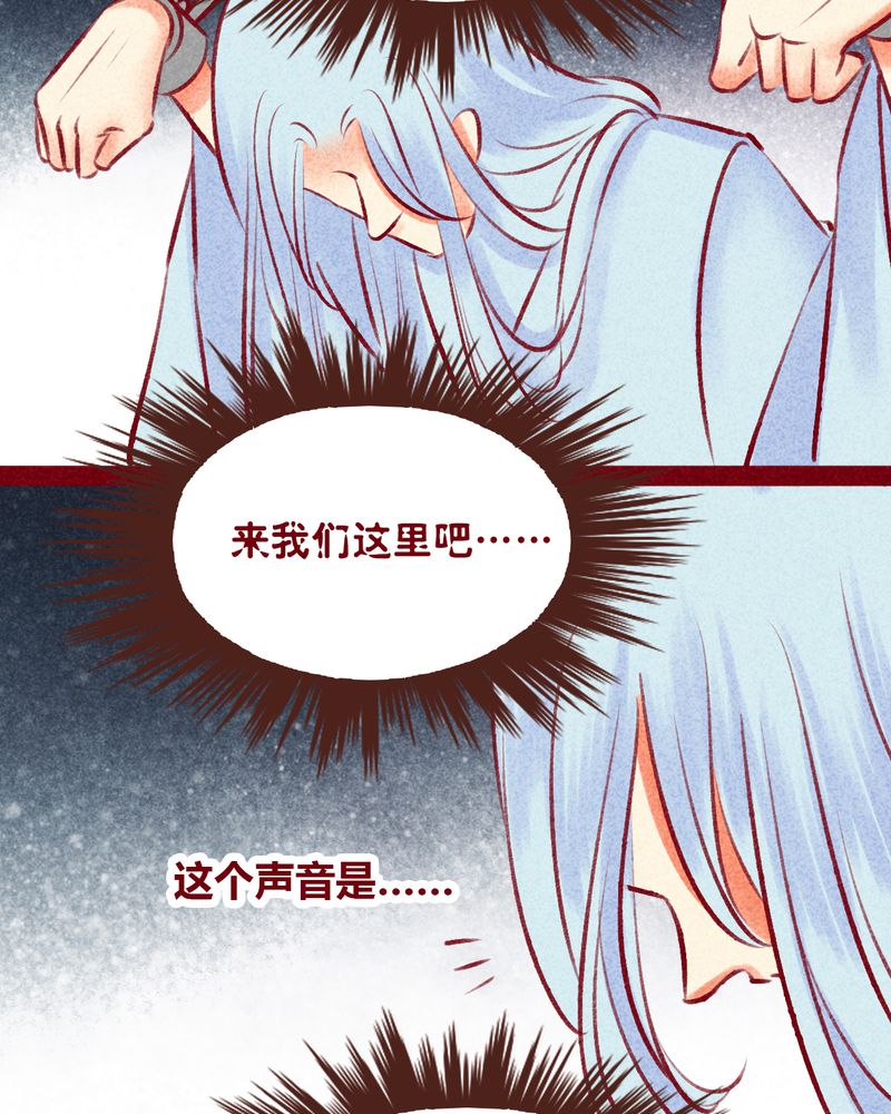 神兽退散免费阅读漫画,第140章：1图