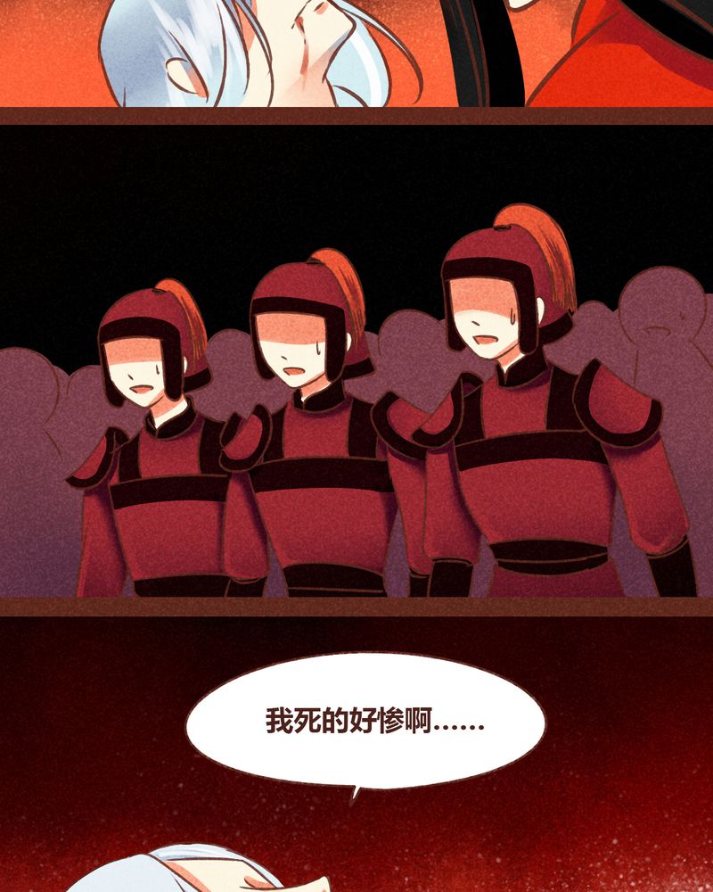 神兽退散在哪里可以看漫画,第77章：1图