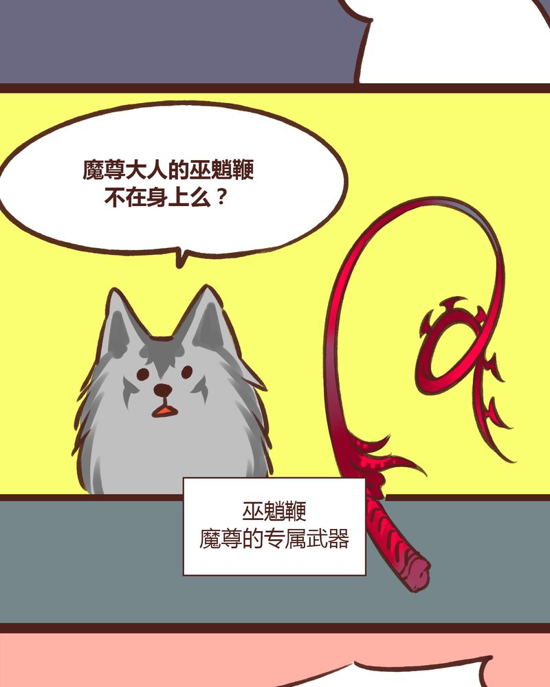 神兽退散漫画全集漫画,第18章：1图