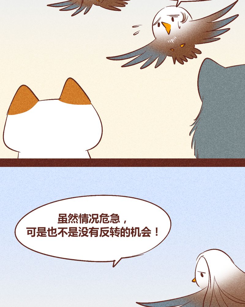 神兽退散漫画从哪看漫画,第93章：1图