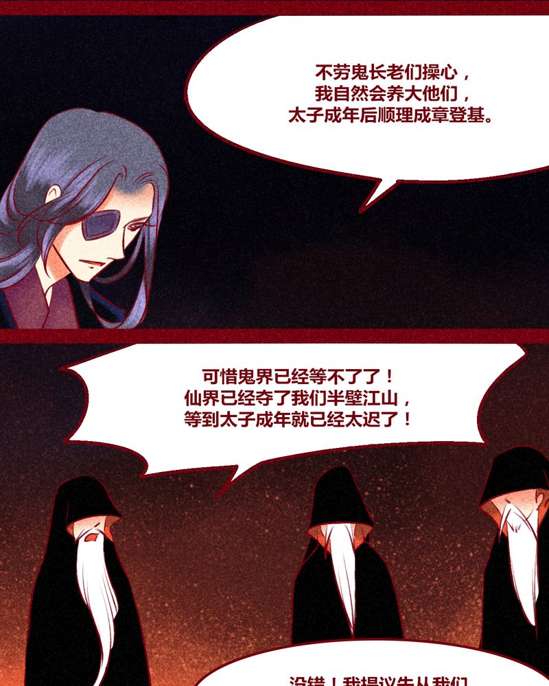 神兽图片大全漫画,第135章：1图