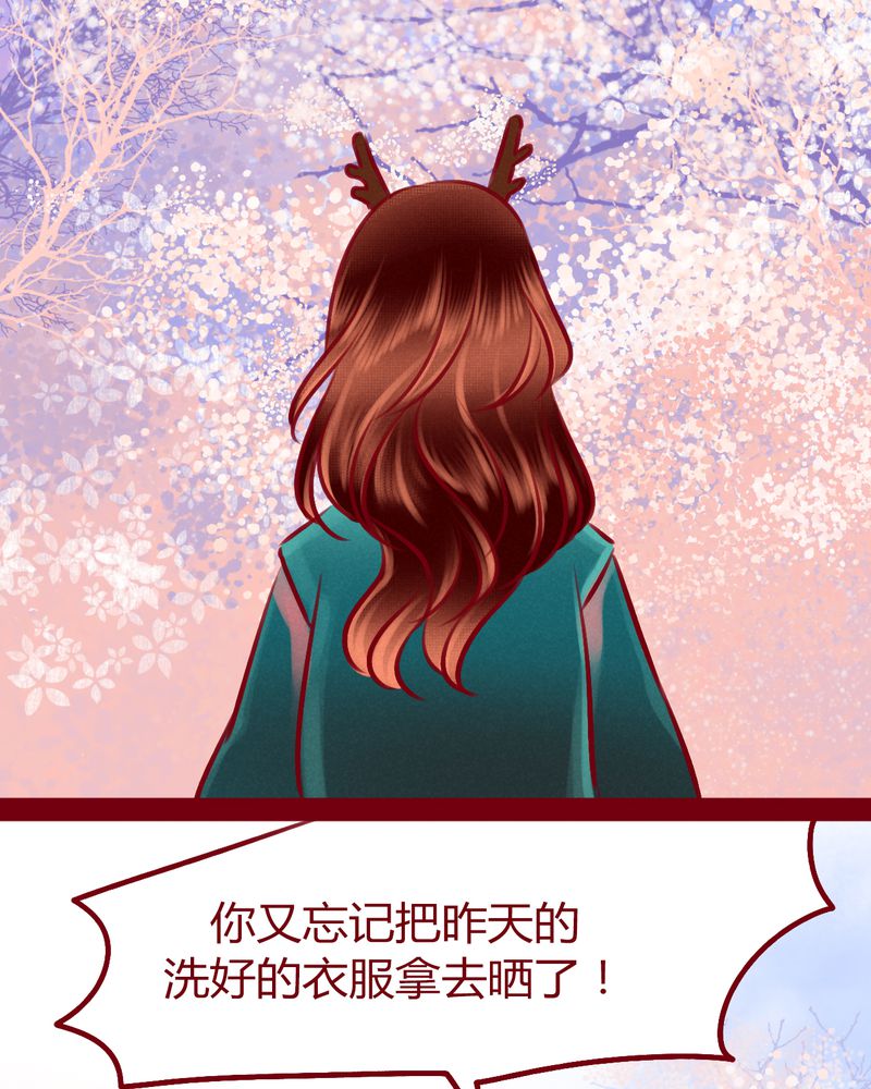 神兽退散为什么下架了漫画,第114章：2图