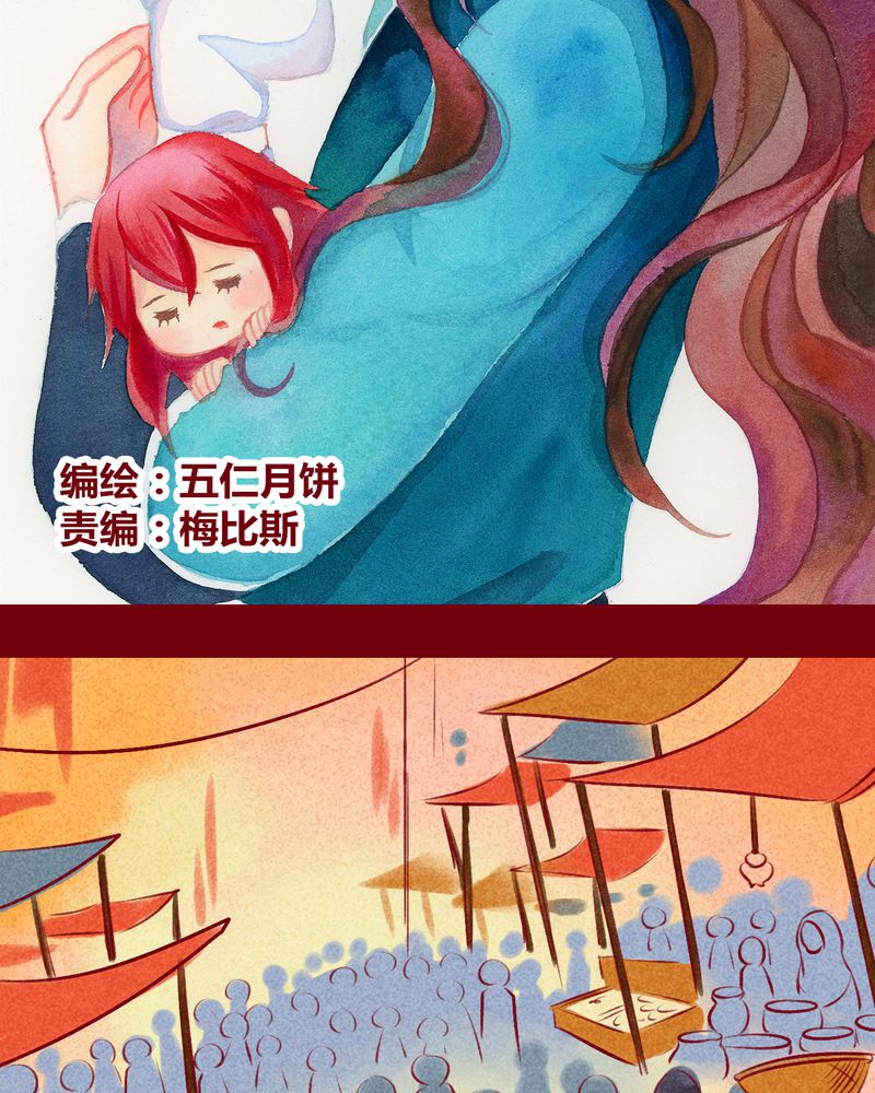 神兽金刚的玩具漫画,第126章：2图