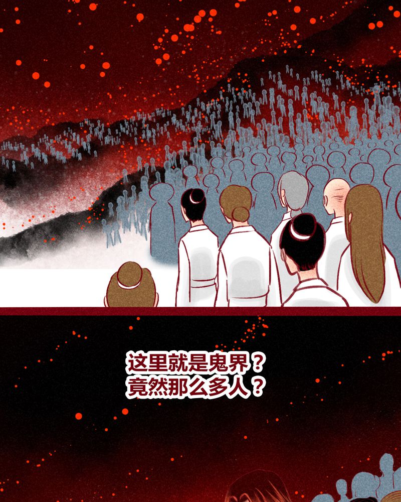 神兽退散最后怎么了漫画,第125章：1图