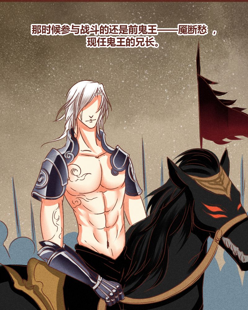 神兽退散漫画,第75章：2图