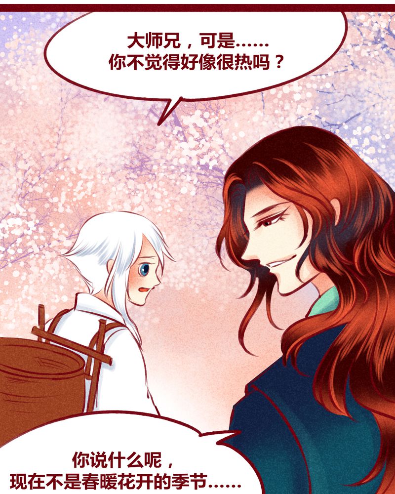 神兽金刚的玩具漫画,第119章：1图