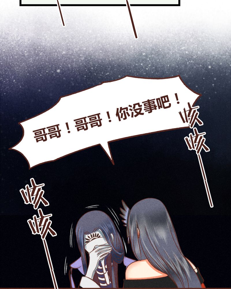神兽退散漫画,第45章：1图