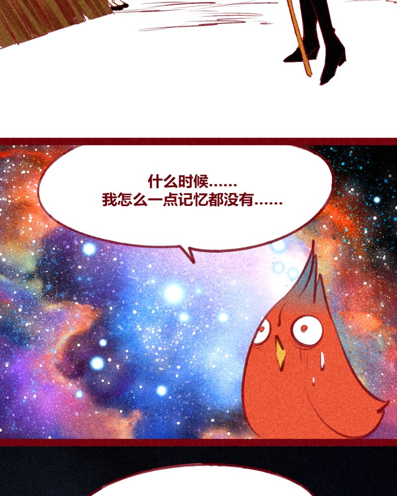 神兽退散漫画漫画,第123章：1图