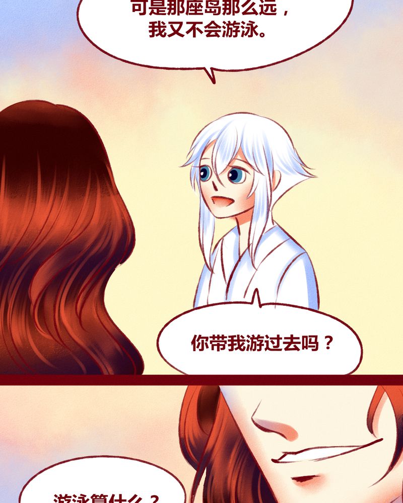 神兽退散免费全集阅读漫画,第117章：1图