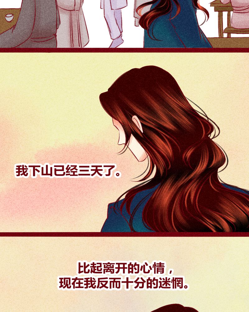 神兽金刚的玩具漫画,第122章：1图