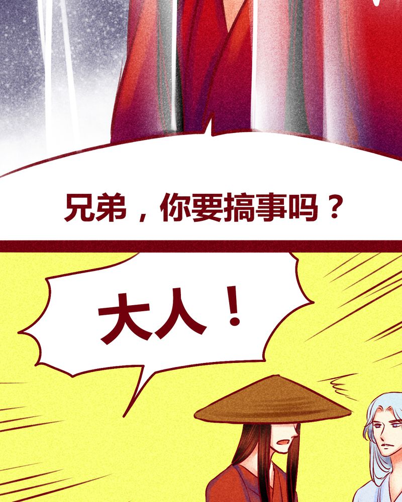 神兽退散在哪里可以看漫画,第116章：1图