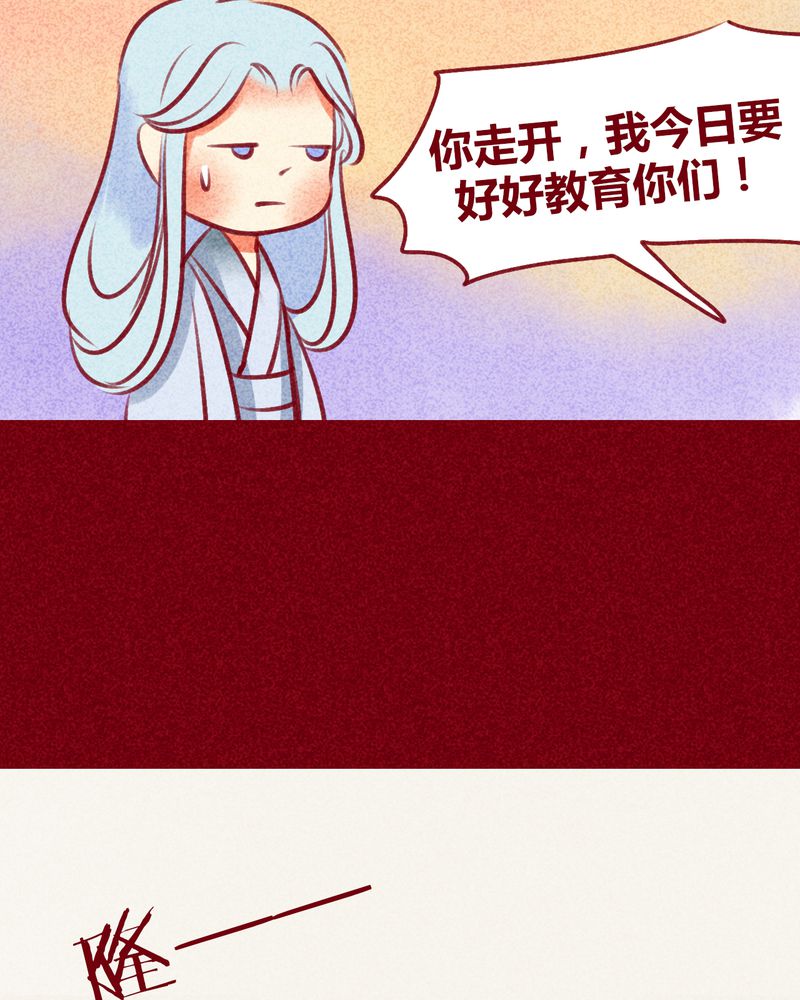 神兽退散免费阅读漫画,第130章：1图