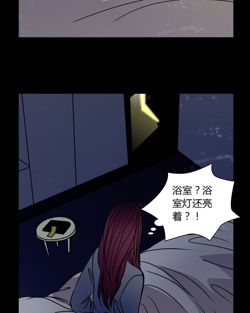 女巫图片漫画,第34章：女鬼转世2图