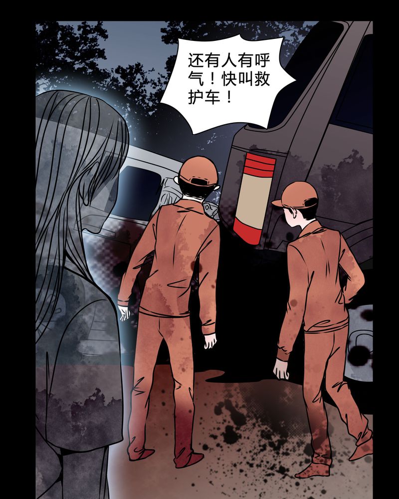 女巫重生记有小说版吗漫画,第38章：奇怪的力量1图