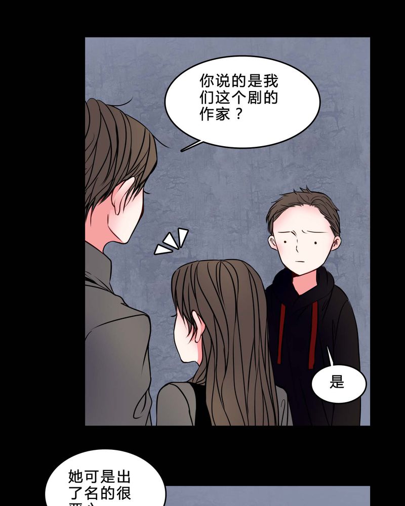 女巫重生记漫画免费阅读97漫画网漫画,第75章：条件2图