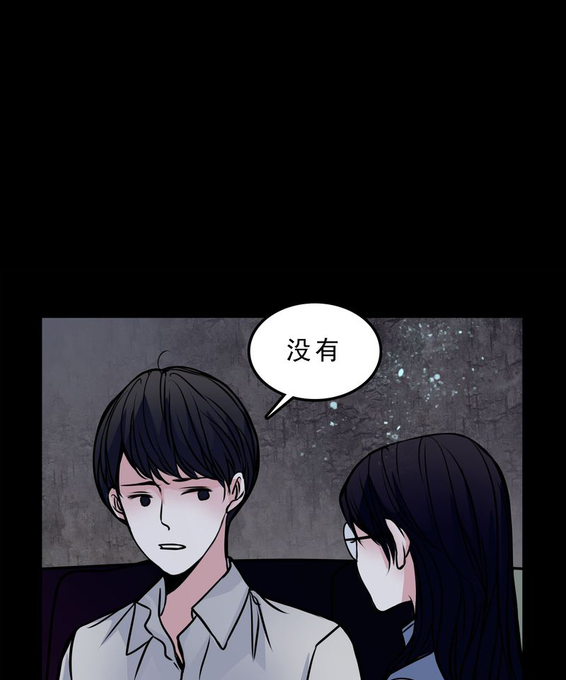 女巫把小孩变成老鼠的电影漫画,第53章：暴力倾向2图