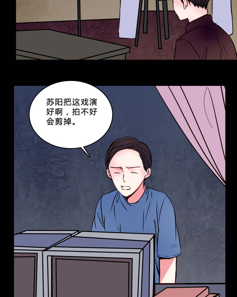 女巫重生记漫画免费阅读97漫画网漫画,第75章：条件1图