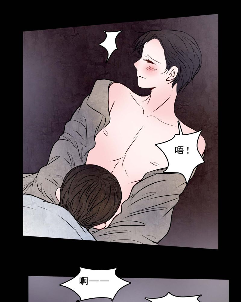 女巫重生记电影漫画,第79章：表现好2图