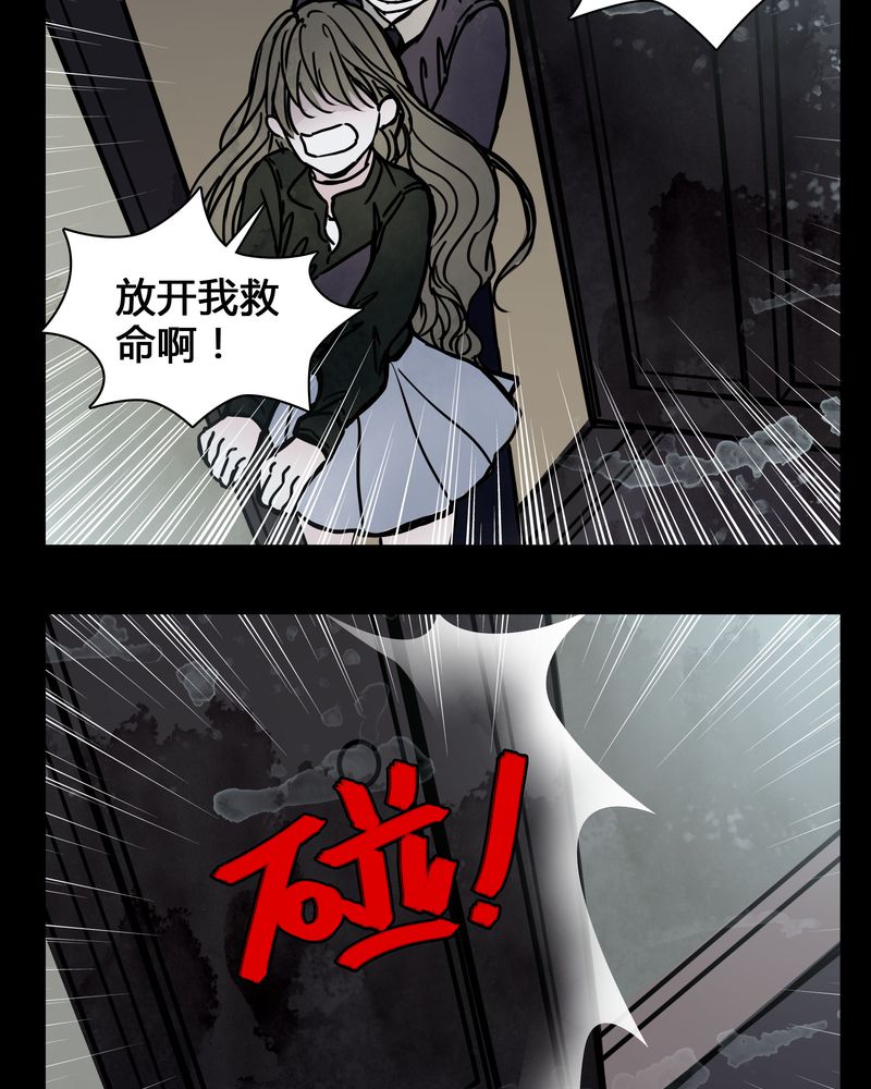 重生女巫漫画免费观看漫画,第22章：男主听见女主说韩语？2图