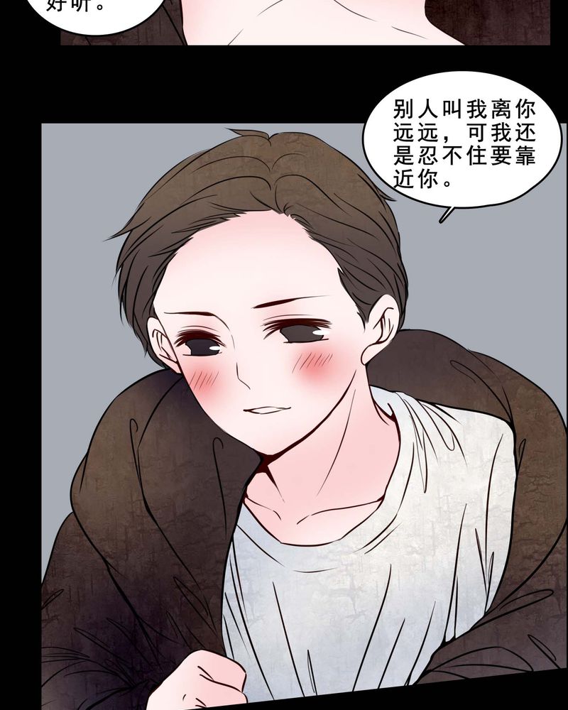 女巫重生记电影漫画,第79章：表现好2图