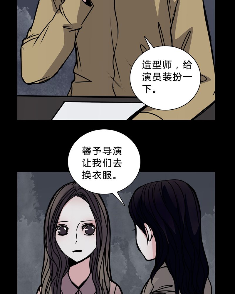 女巫猎人电影国语版漫画,第42章：身份差距1图