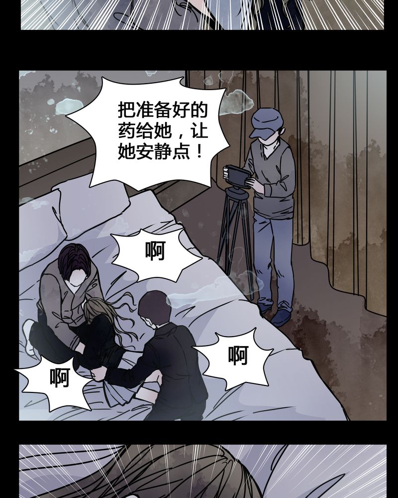 重生女巫漫画免费观看漫画,第22章：男主听见女主说韩语？2图