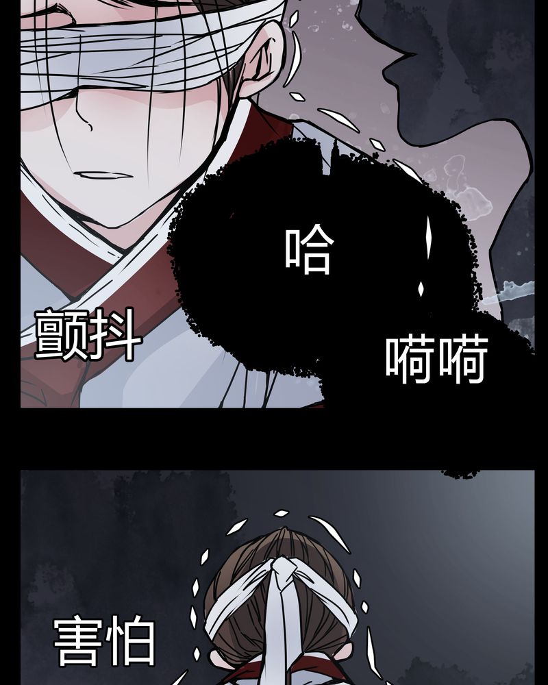 女巫重生记小说下载漫画,第10章：尴尬的副导演2图