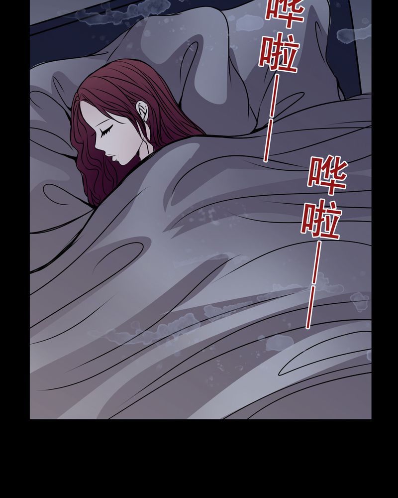 女巫图片漫画,第34章：女鬼转世2图