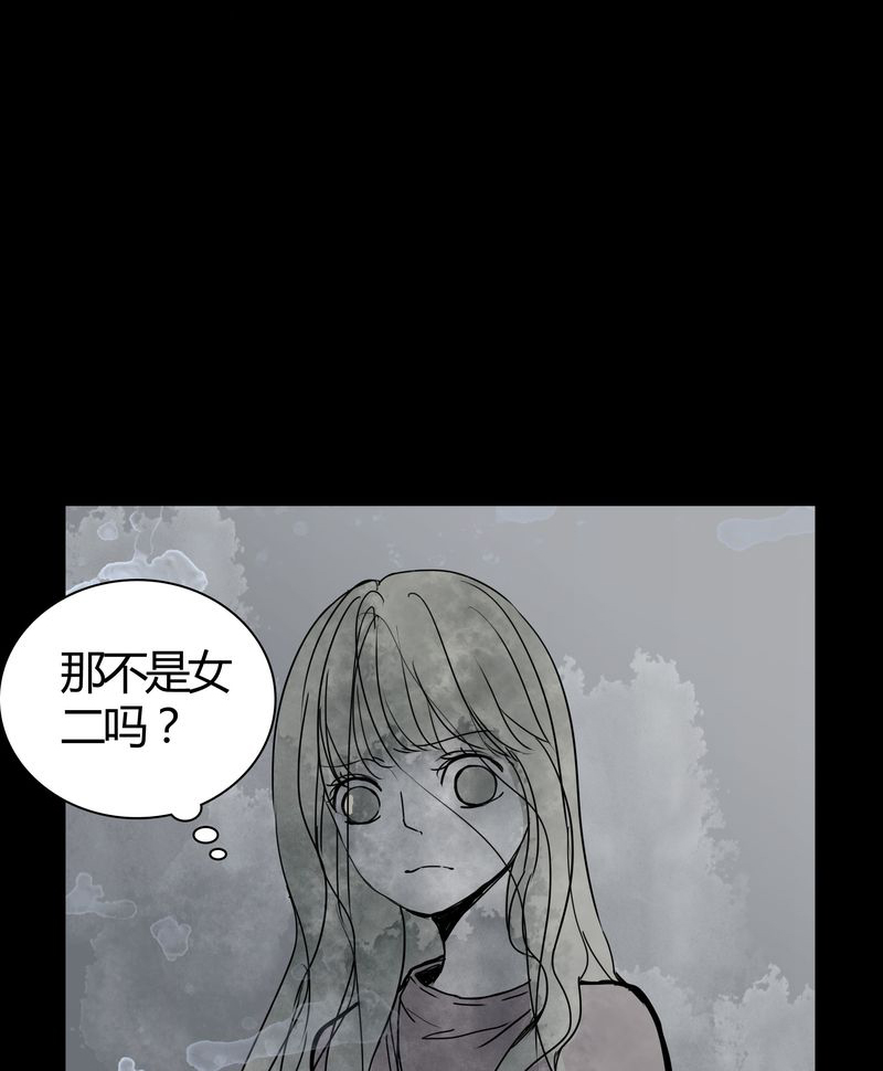 女巫也疯狂漫画,第26章：女鬼是怎么被弹出去的？2图