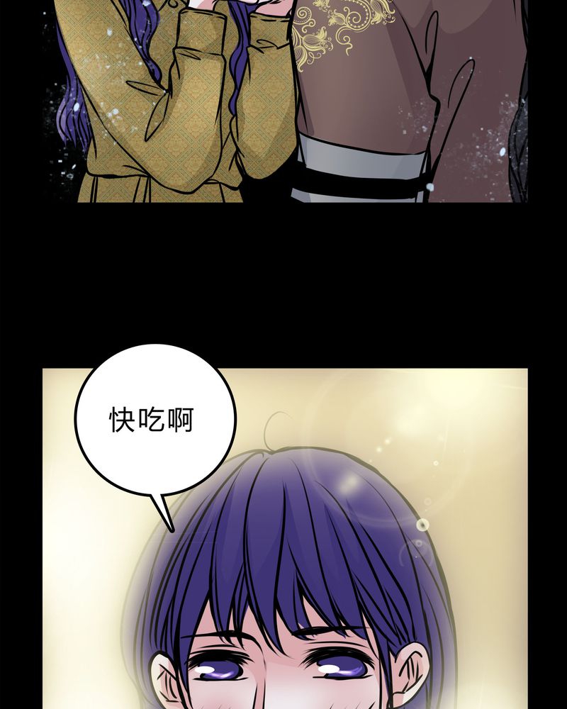 女巫重生记有小说版吗漫画,第52章：若有所思2图