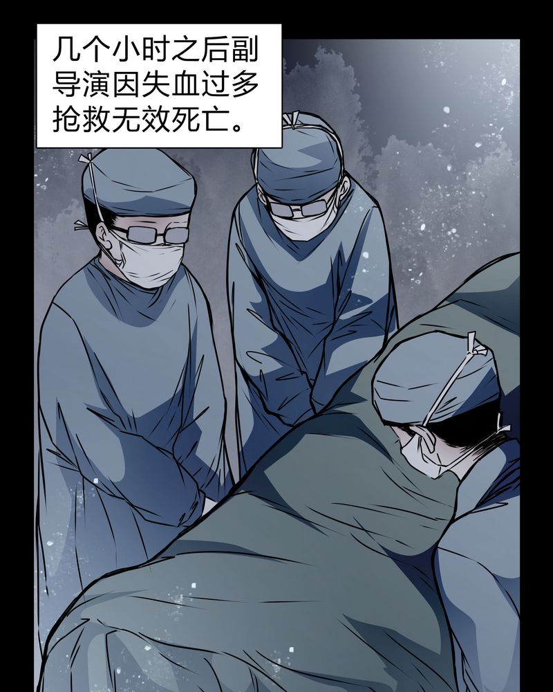 女巫和她的绵羊米娅漫画,第18章：制片人的机会1图