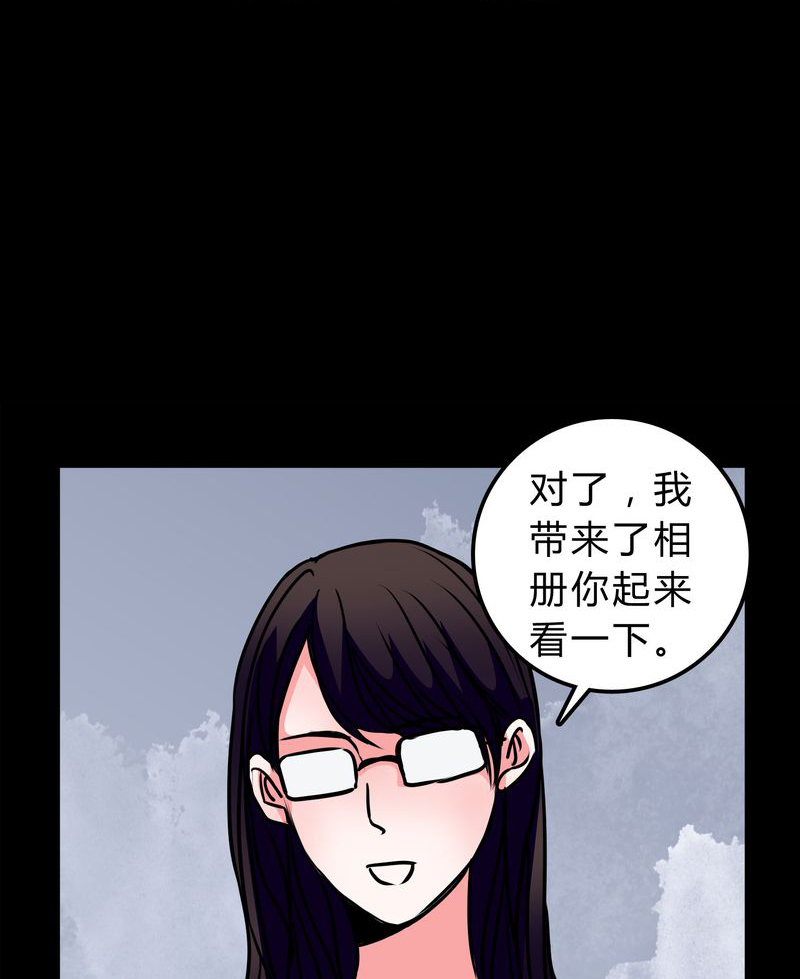 女巫变老鼠国语版漫画,第51章：假恋情2图