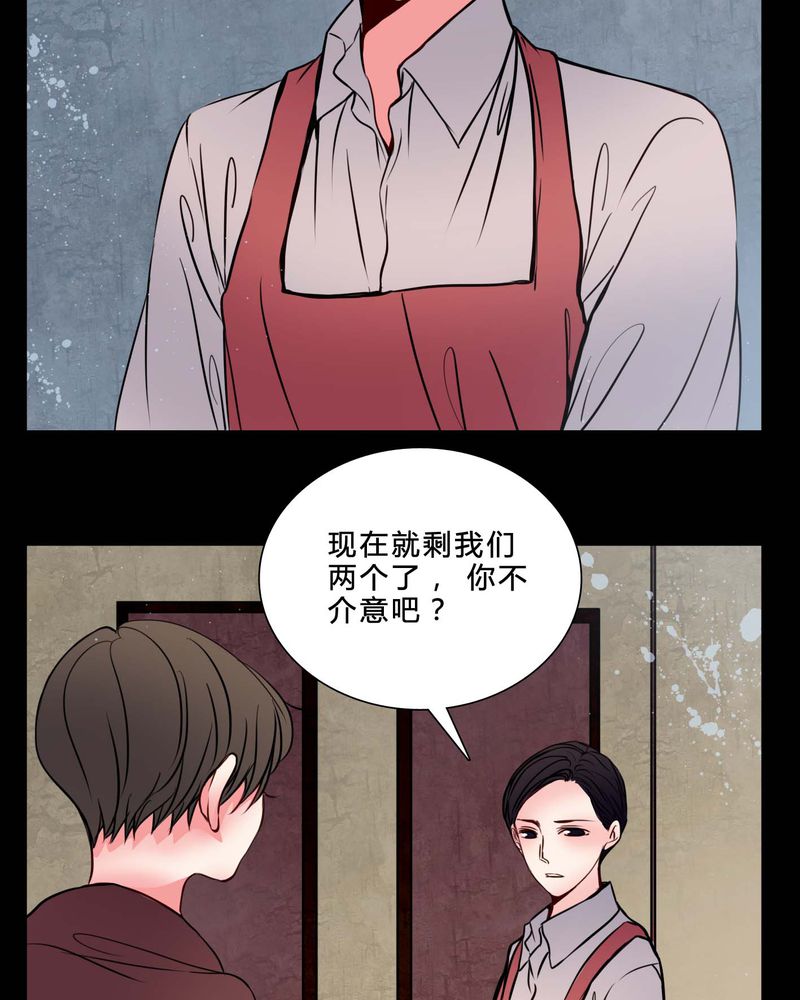 女巫重生记小说全部漫画,第76章：有反应1图