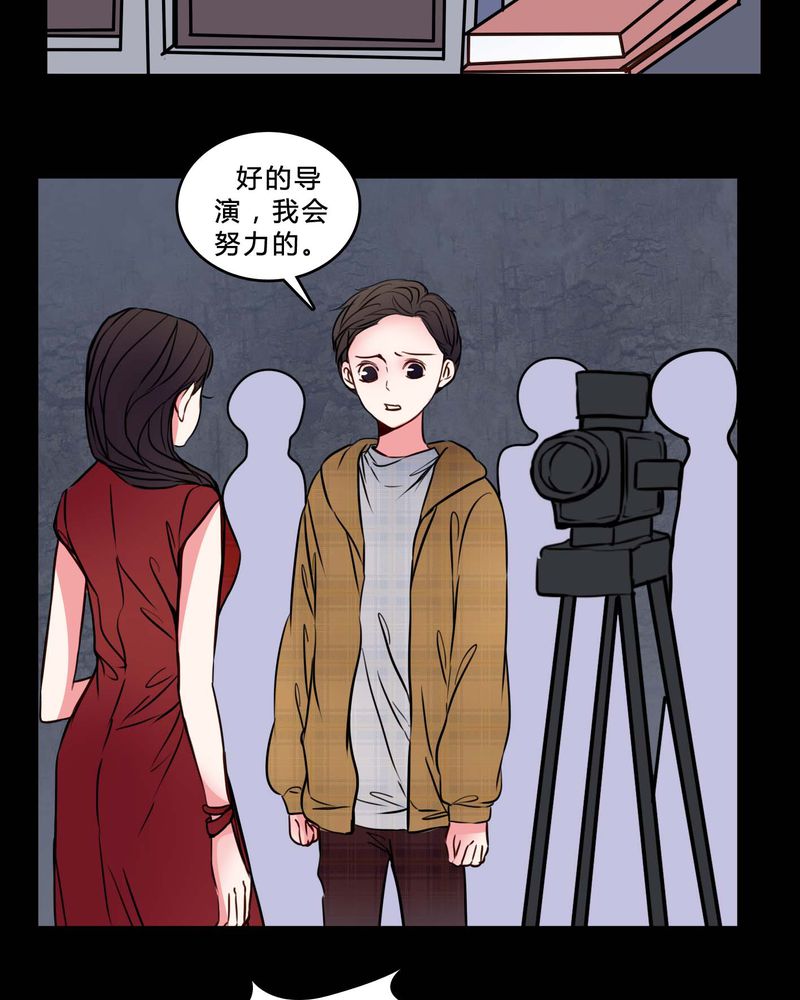 女巫重生记漫画免费阅读97漫画网漫画,第75章：条件2图