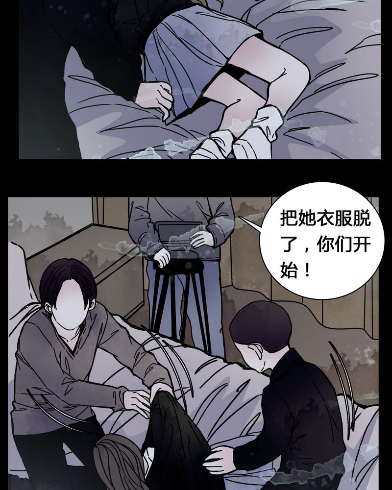 重生女巫漫画免费观看漫画,第22章：男主听见女主说韩语？2图