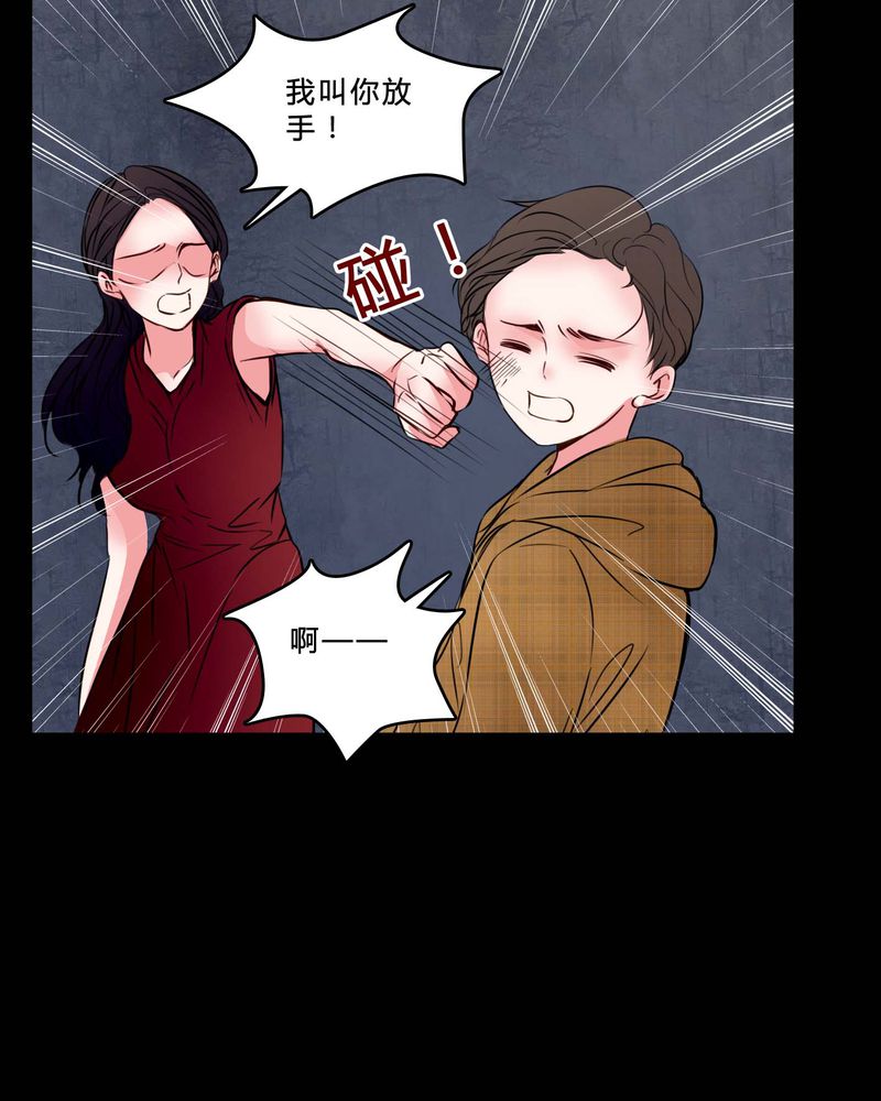 女巫重生记漫画免费阅读97漫画网漫画,第75章：条件2图