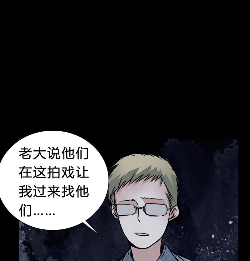 女巫变老鼠国语版漫画,第17章：怎么啦1图