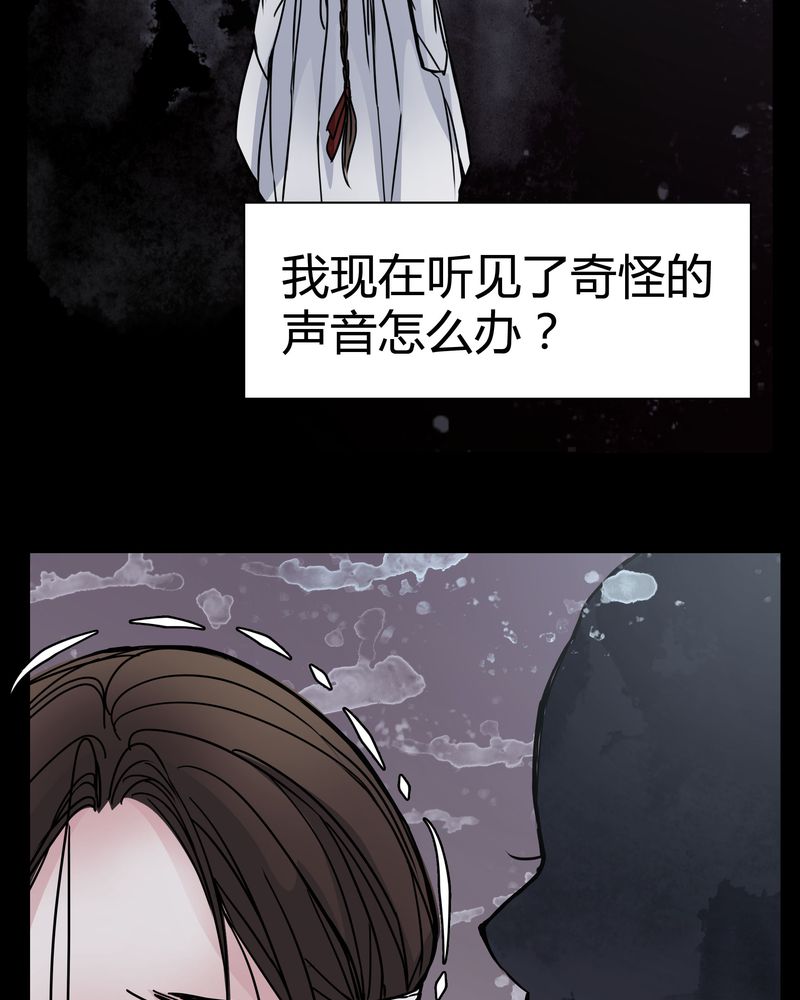 女巫重生记小说下载漫画,第10章：尴尬的副导演1图