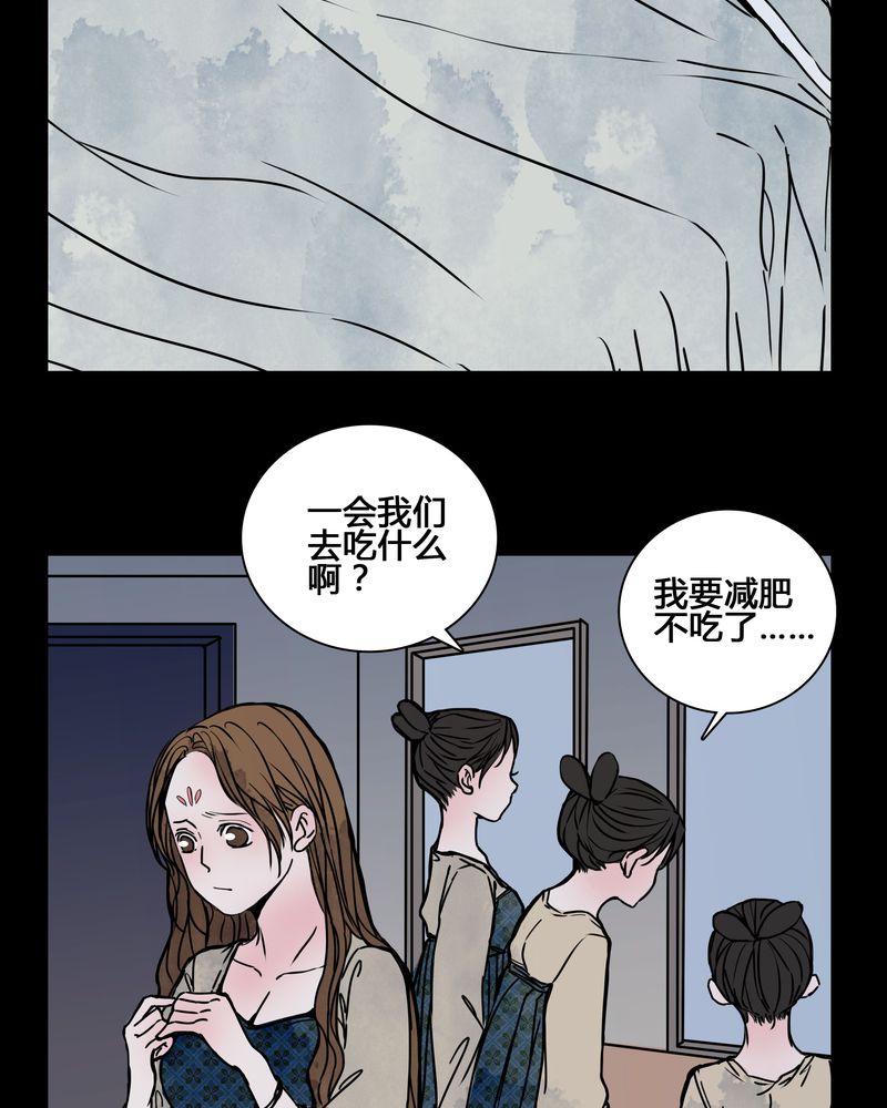 女巫生小孩漫画,第24章：幸福1图