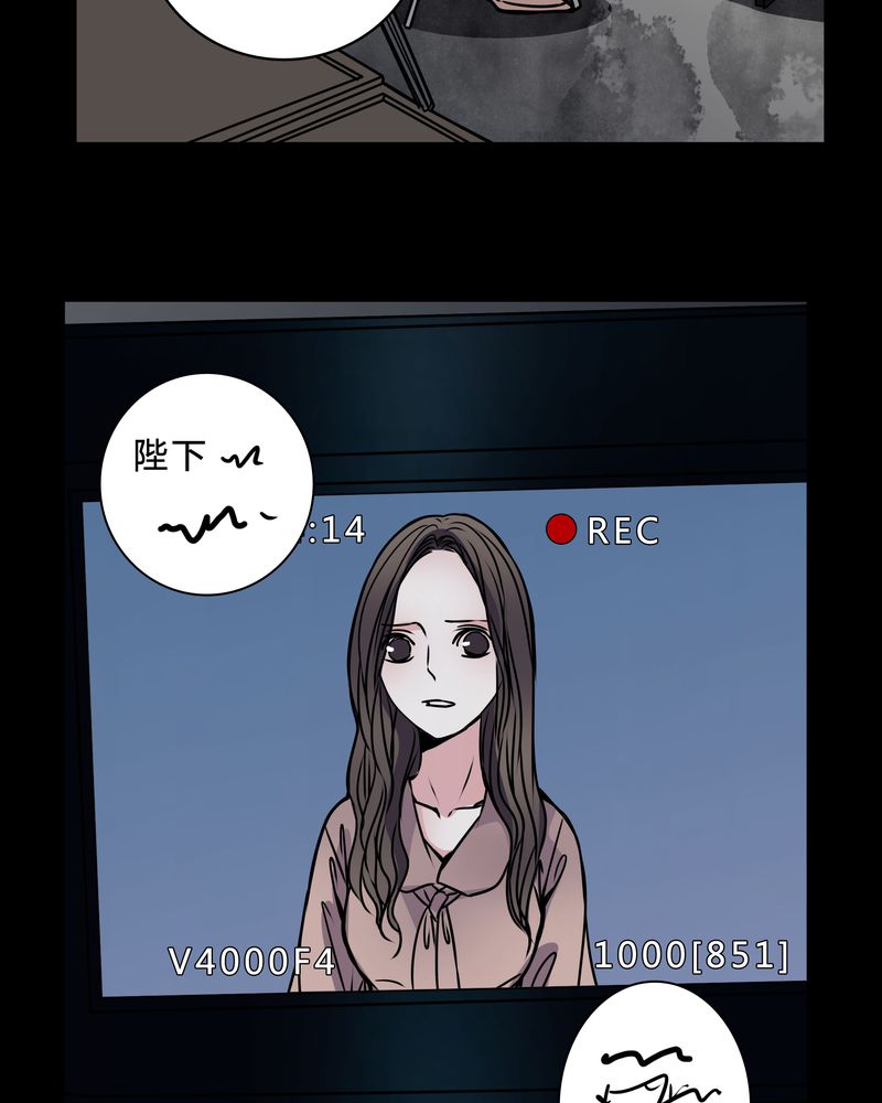 女巫猎人电影国语版漫画,第42章：身份差距1图